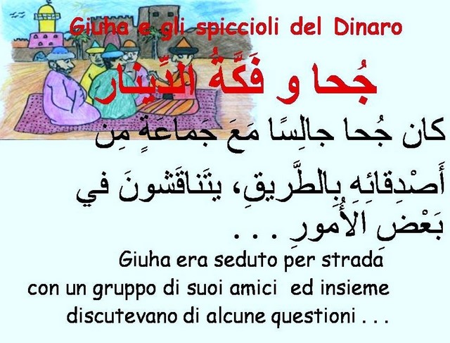 <b>Le storie di Giuha</b> (Giufà)