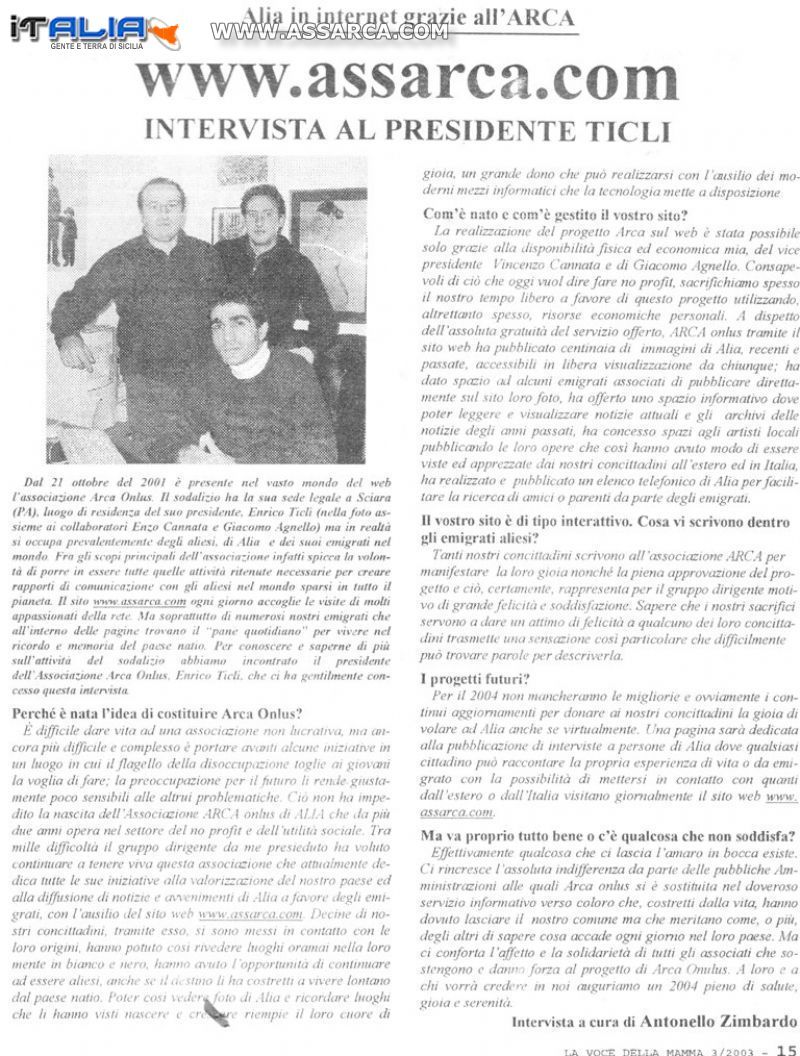 Sicilia in foto: Palermo (PA) - DA LA VOCE DELLA MAMMA  03/2003-15
