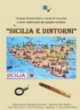 Gruppo strumentale e canoro tradizioni popolari " SICILIA E DINTORNI "