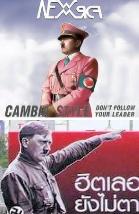 <b>La fabbrica del male</b>