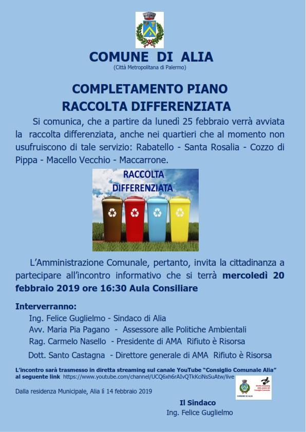 MERCOLEDI` 20 FEBBRAIO ORE 16:30 INCONTRO SUL COMPLETAMENTO DEL PIANO DELLA RACCOLTA DIFFERENZIATA.