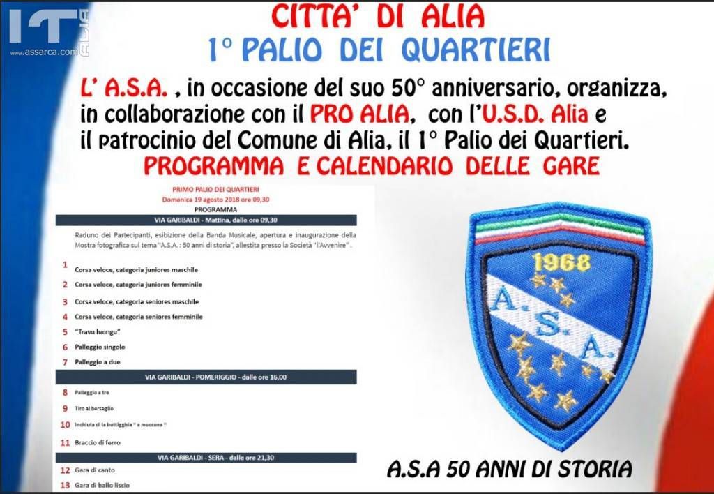 Palio dei Quartieri - Alia 19 Agosto 2018 - ore 09.30